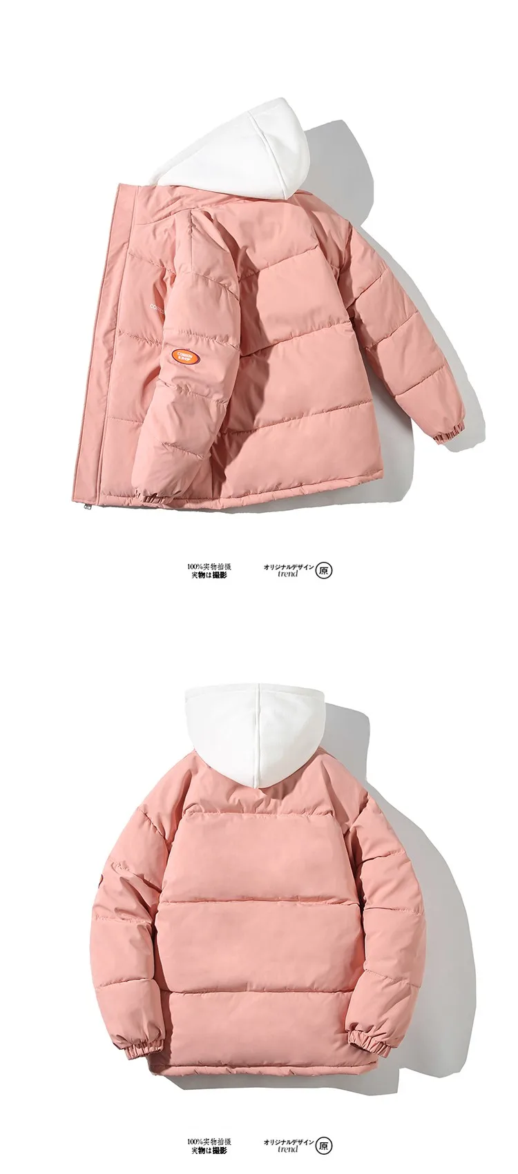 Women's Loose Fit Winter Parka - SCFUDI