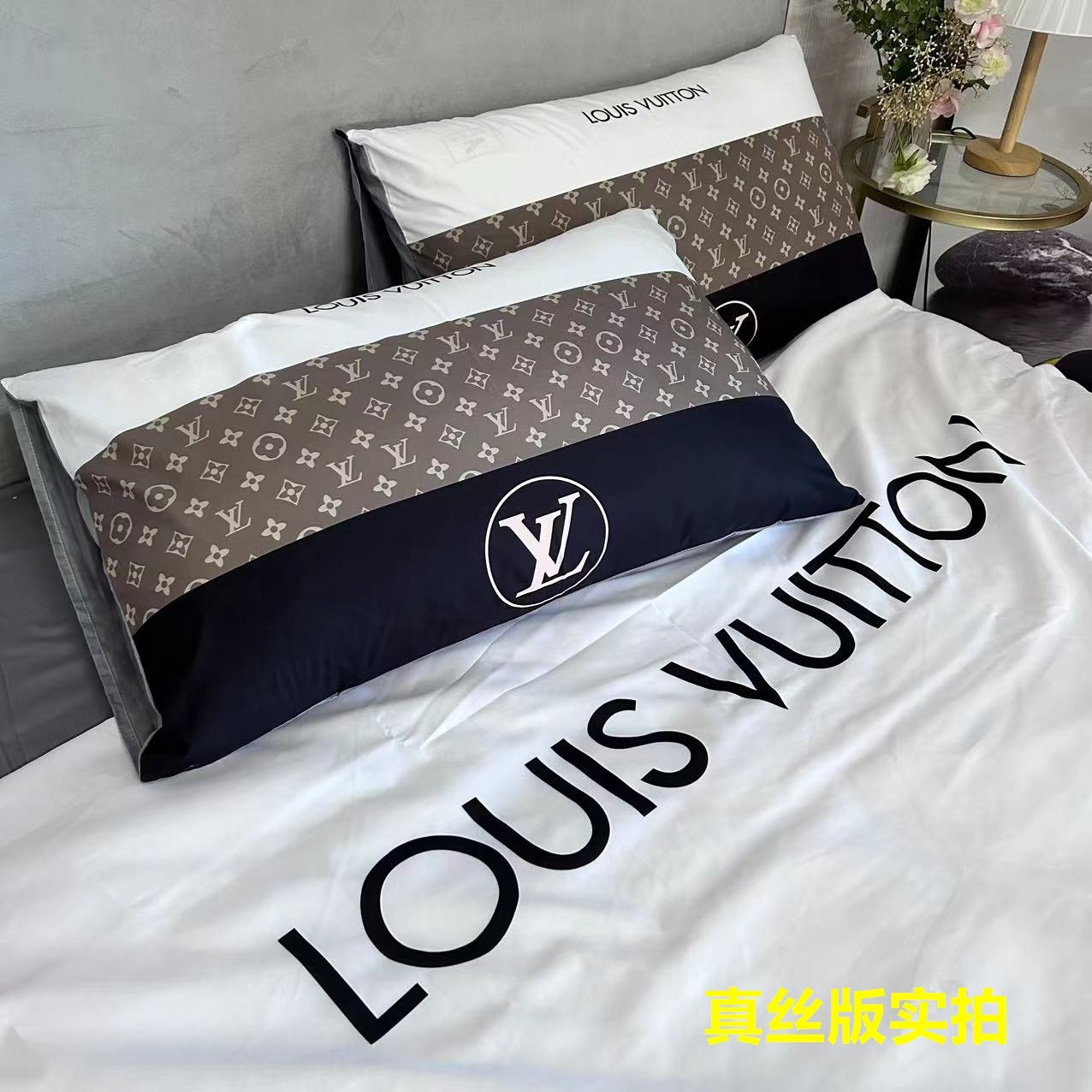 Bedding-Louis Vuitton four-p iece set