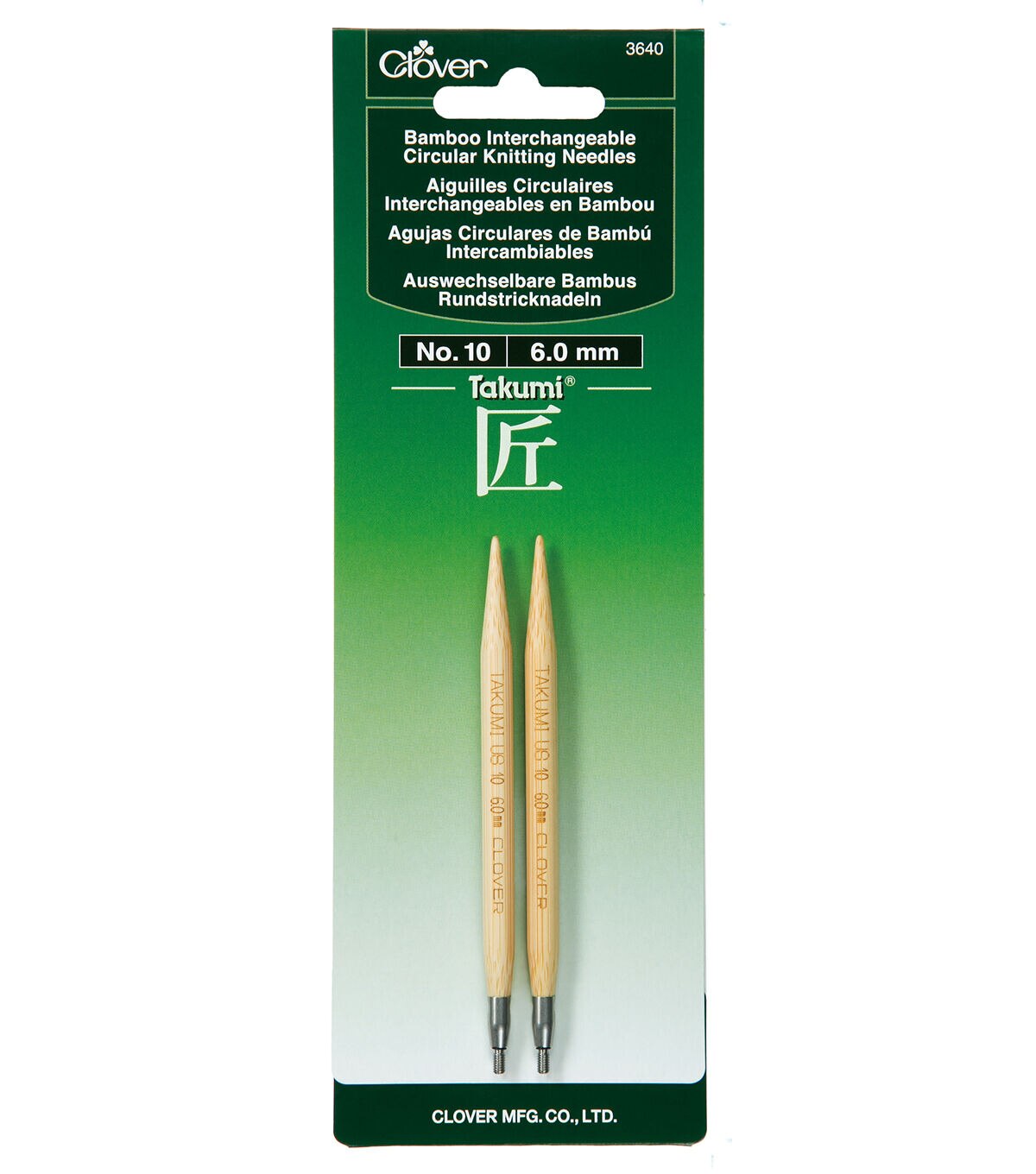 Clover 2pk Interchangeable 10/6mm Circular Knitting Needle Set