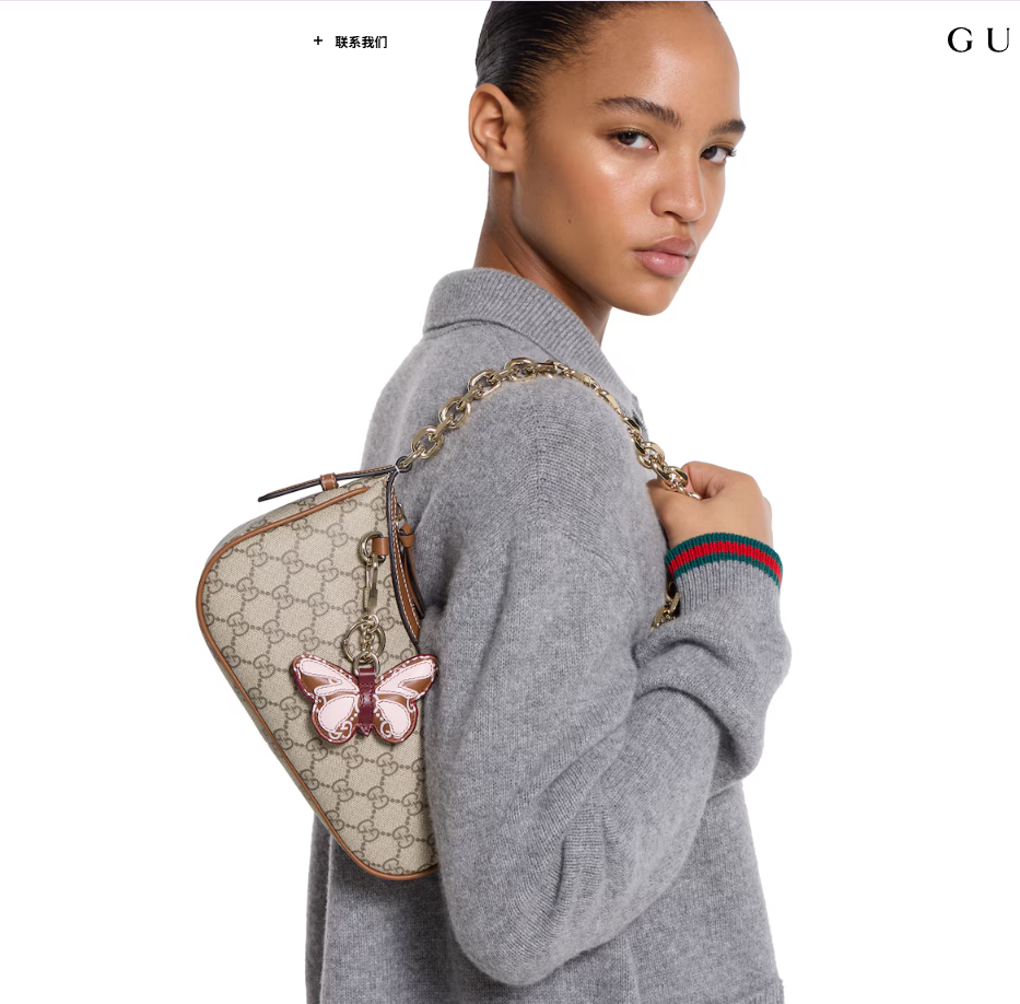 Replicate GG Emblem small shoulder bag Style ‎847447 FAD6L 9758   (1:1 replica)