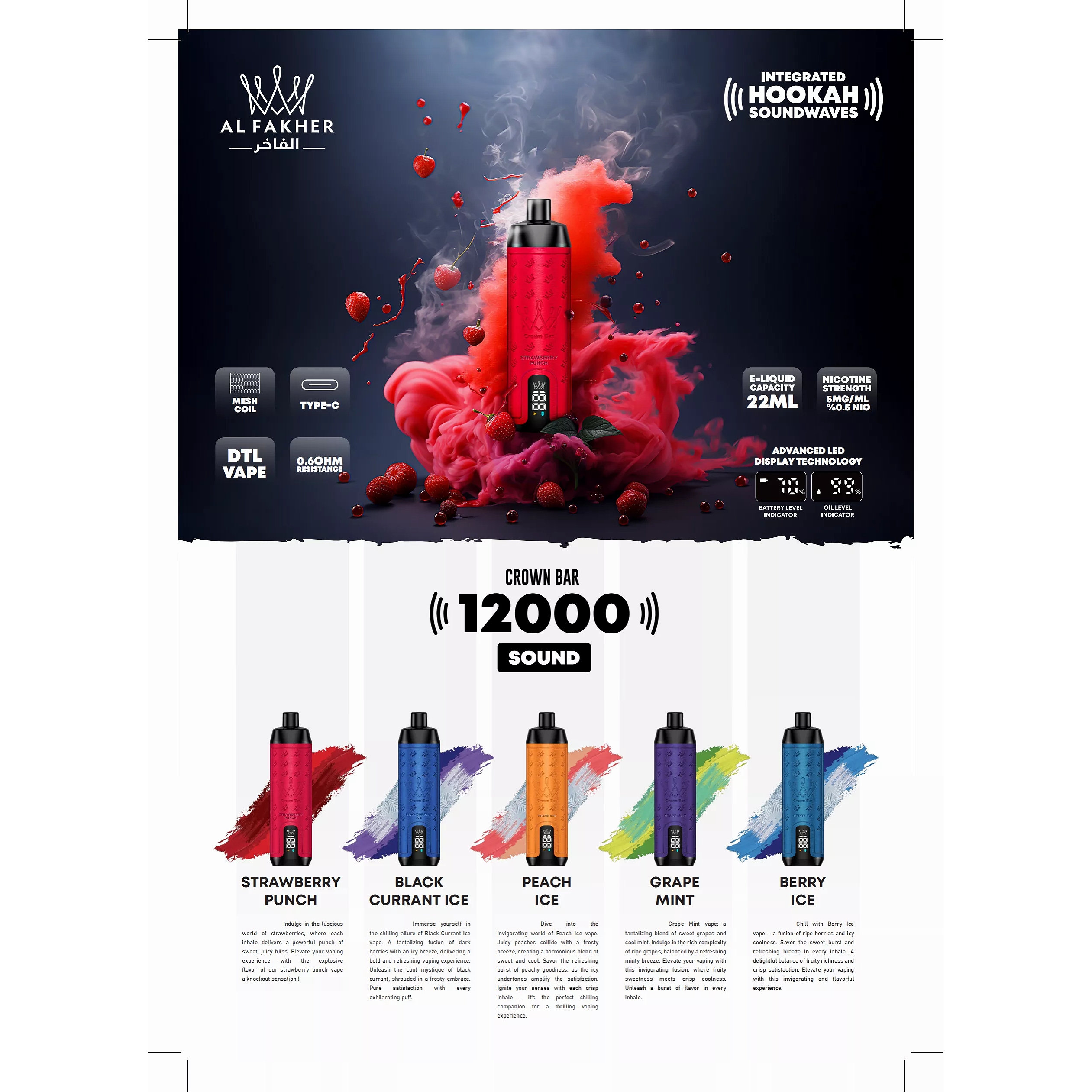 AL Fakher Crown Bar 12000 sound