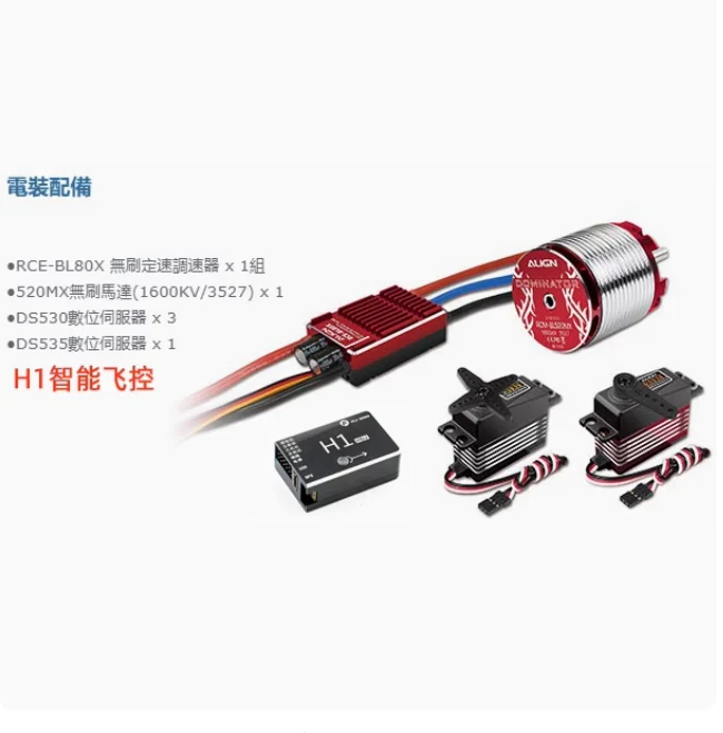 Align T-REX 500X RC Helicopter Super/Top Combo RH50E17 RH50E18 RH50E22 RH50E23