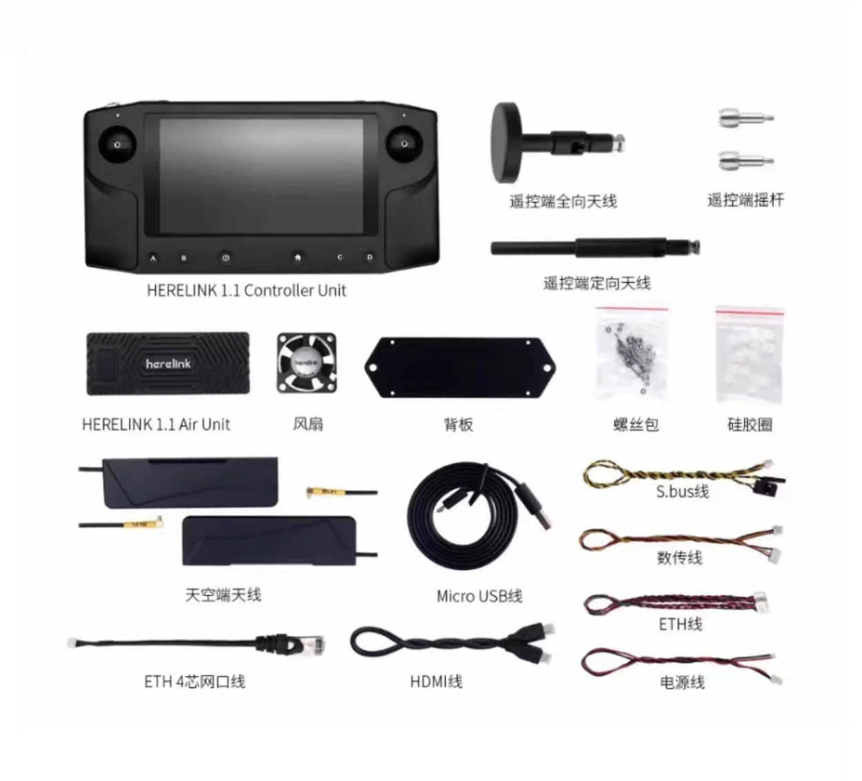 20KM Long Range Herelink - 2.4GHz HD Video Transmission System (Beta 2) with wireless dual HDMI 1080P 60fps screen For RC Model