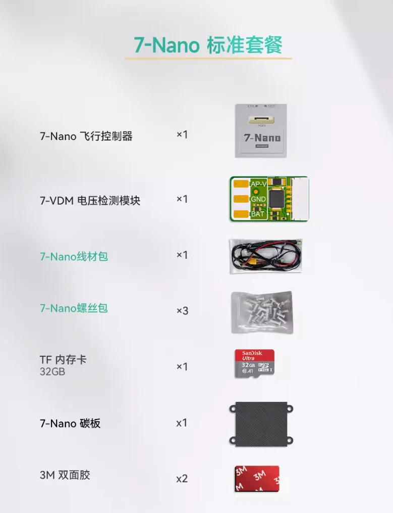 CUAV 7-Nano Autopilot Flight Controller