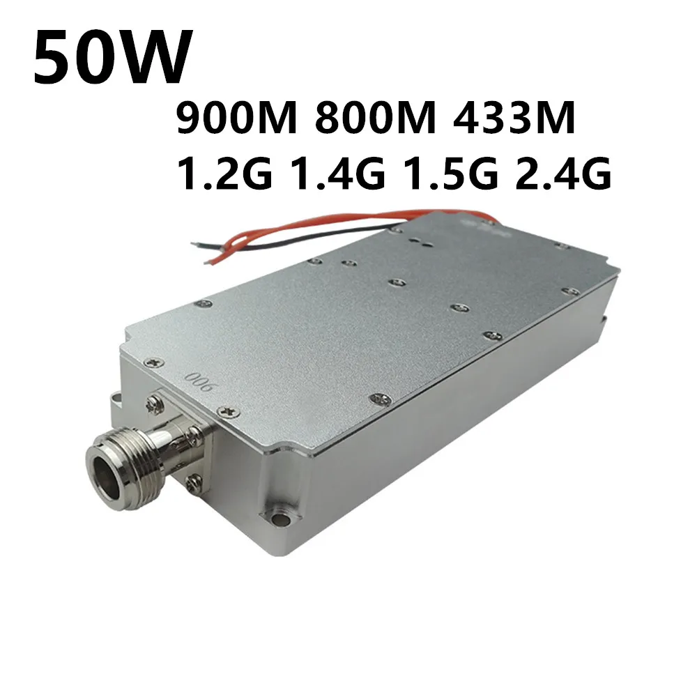 50W Anti-Drone Amplifier Module - 900M 433M 800M 1.2G 1.4G 1.5G 2.4G Frequencies Customized