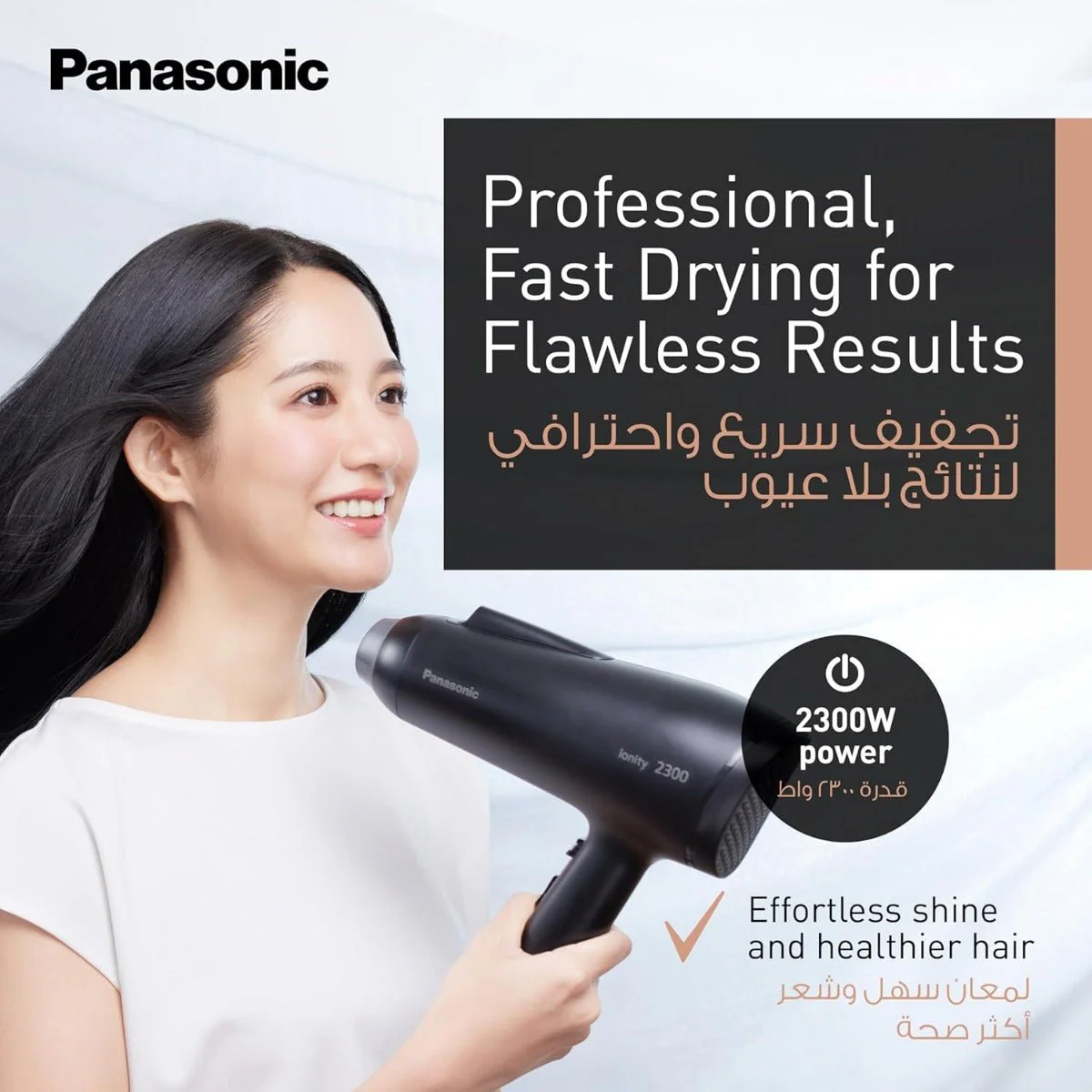 Panasonic EH-NE85 220 240 volts blow dryer hair dryer for with UK Dubai Hong Kong Plug