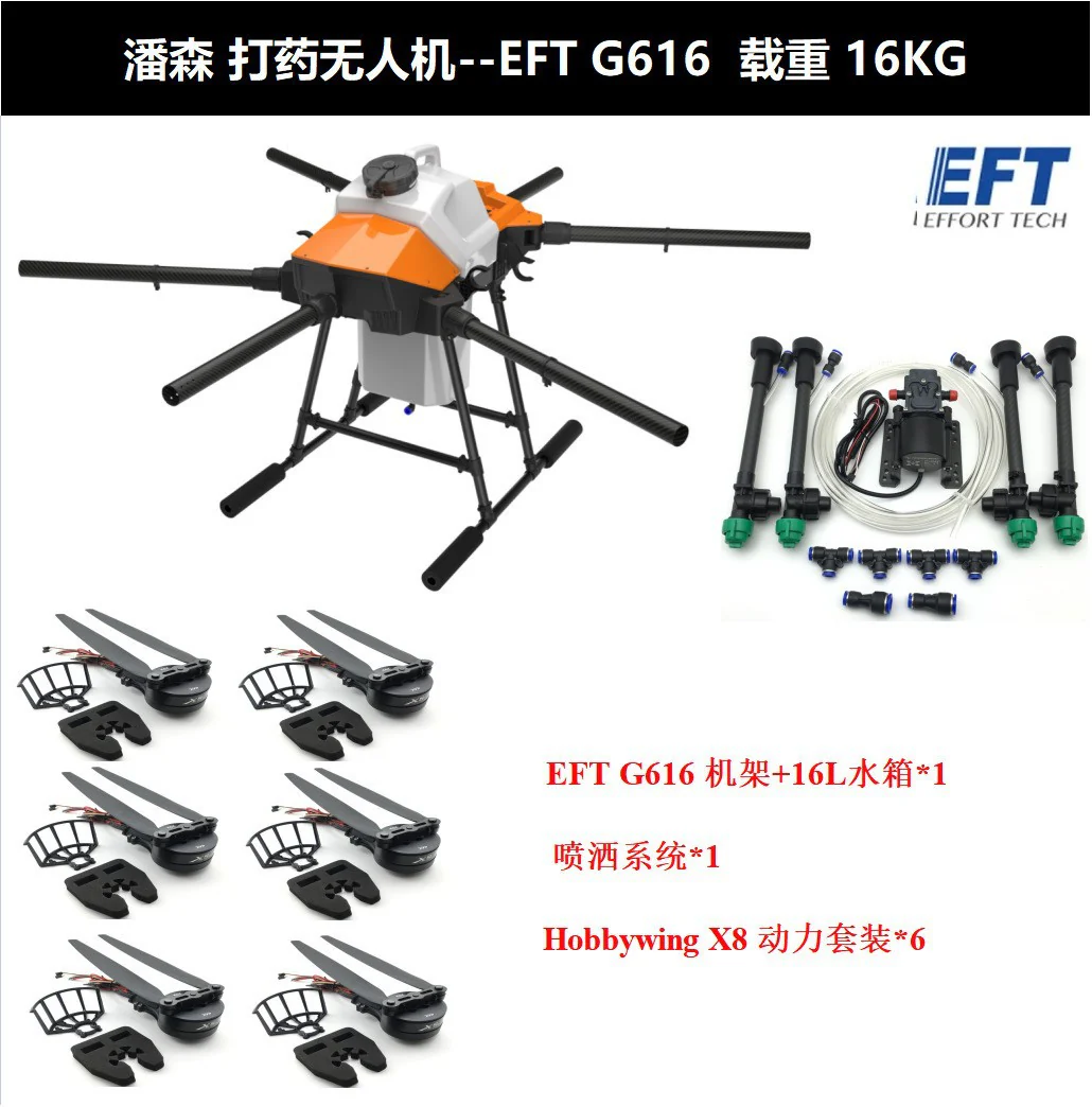 EFT G616 16L Agriculture Drone - 6 Axis 16kg 16L farming spraying system spreader sprayer drone compact with Hobbywing X8 JIYI K3A Pro FC, Skydroid T12