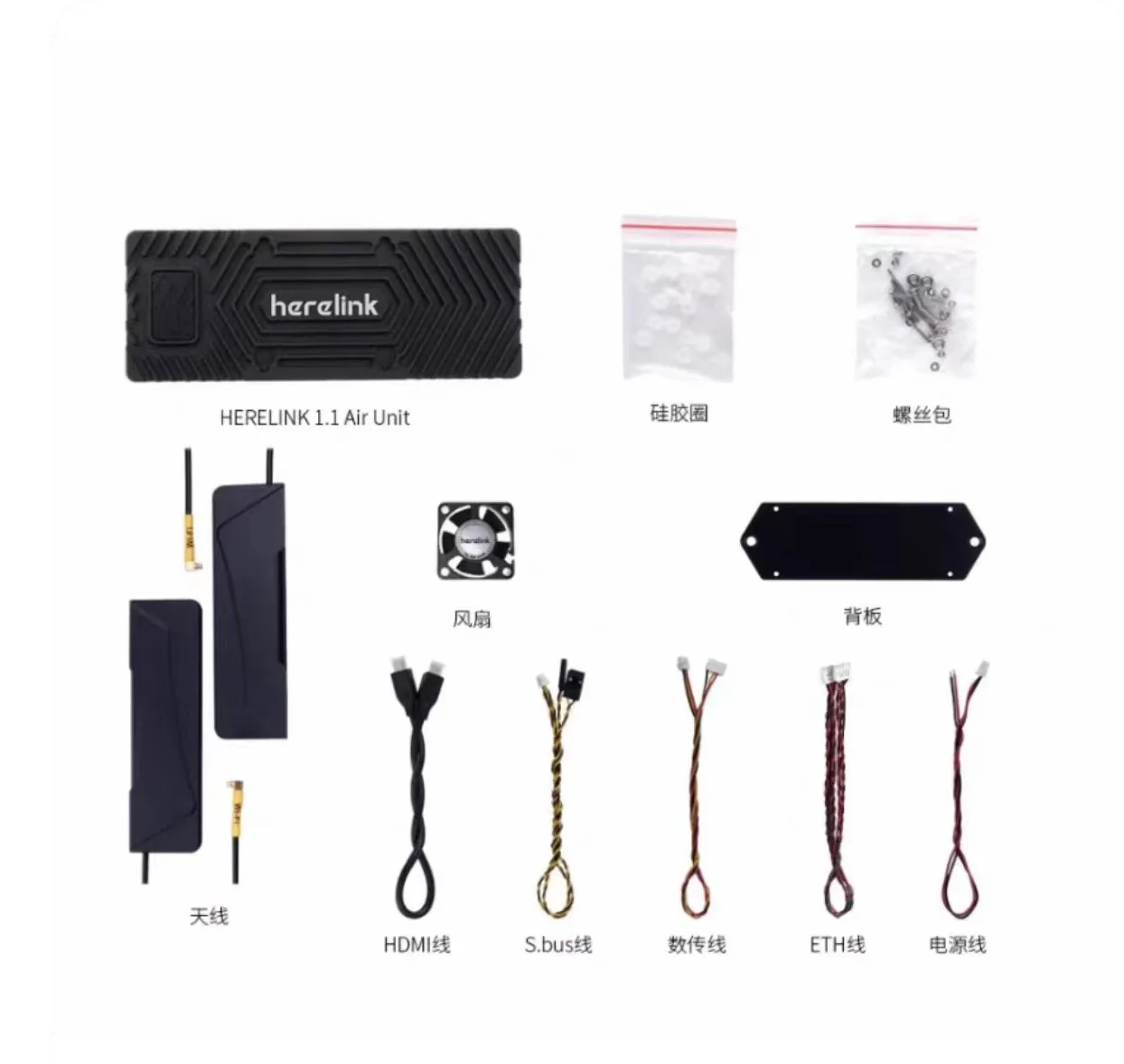 20KM Long Range Herelink - 2.4GHz HD Video Transmission System (Beta 2) with wireless dual HDMI 1080P 60fps screen For RC Model