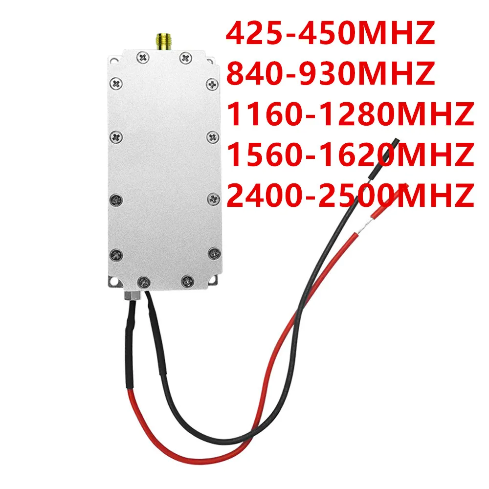 10W 20W 30W Anti Drone Module - Block 425-450Mhz 840-930Mhz 1160-1280Mhz 2400-2500Mhz GPS Beidou RF POWER amplifier