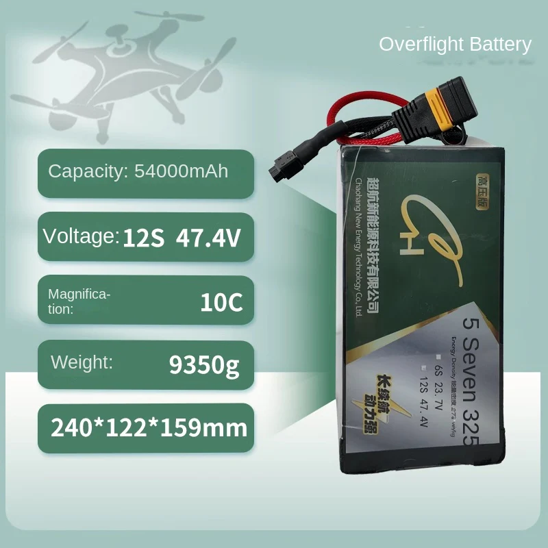 Chaohang CH 6S/12S/14S/18S 54000mAh 10C 274WH/KG High Density Semi Solid State Lithium Battery for UAV Drone