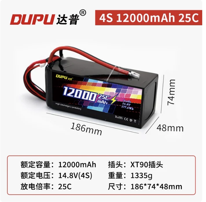 DUPU 12000mAh 4S/6S 25C High Discharge Drone LiPo Battery – XT60 / XT90 Plug Options