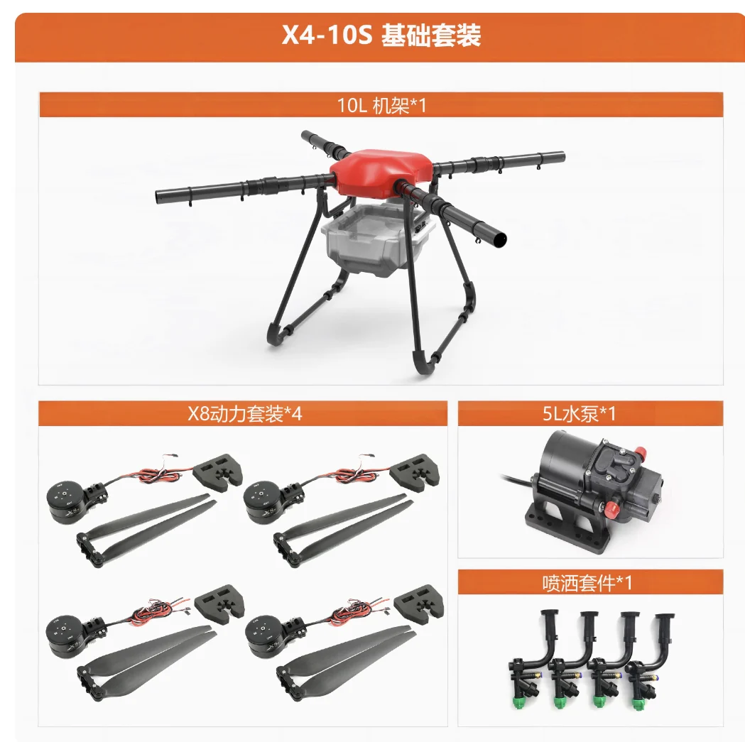 Dreameagle X4-10S 10KG 10L 4-Axis Agricultural Spraying Drone Frame