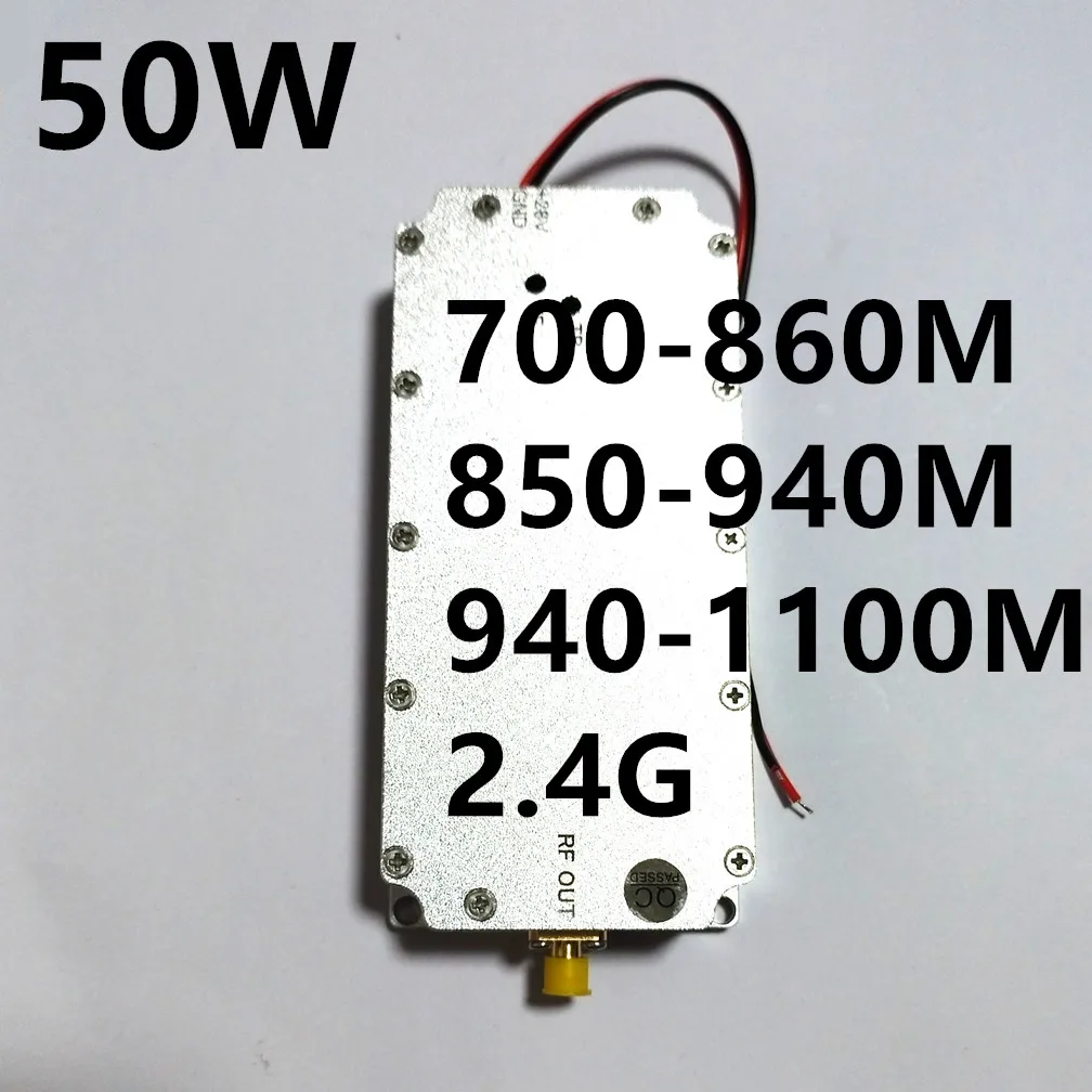 50W Anti Drone Module - 700-860mhz 850-940MHZ 940-1100mhz 2.4G 720-850MHZ 850-970MHZ 970-1100MHZ High Power Amplifier  Module