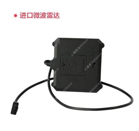 BOYING PALADIN Flight Controller with GPS Radar Obstacle radar for Agricultural Plant Protection spraying drone Control system