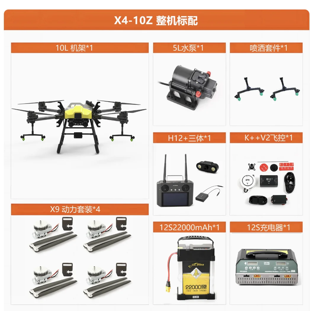 Dreameagle X410Z 4-Axis 10L Agricultural Spraying Drone