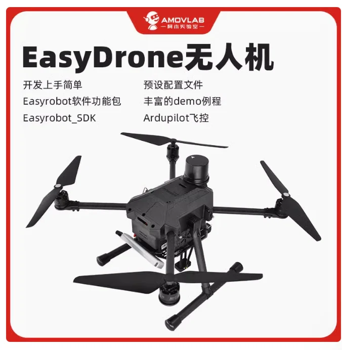 EasyDrone Z410 Drone - Upgraded Ardupilot Industrial Level Open Source Drone Development Platform for Scientific Research Competition