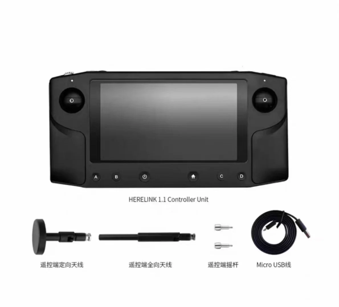 20KM Long Range Herelink - 2.4GHz HD Video Transmission System (Beta 2) with wireless dual HDMI 1080P 60fps screen For RC Model