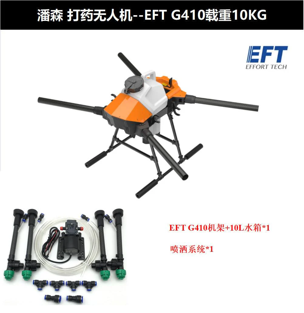 EFT G410 10L Agriculture Drone - 4 Axis Drone Frame Kit 10L Water tank Brushless Spraying System With Hobbywing X8 Motor, JIYI K++ V2, Skydroid H12, Tattu 12S Battery