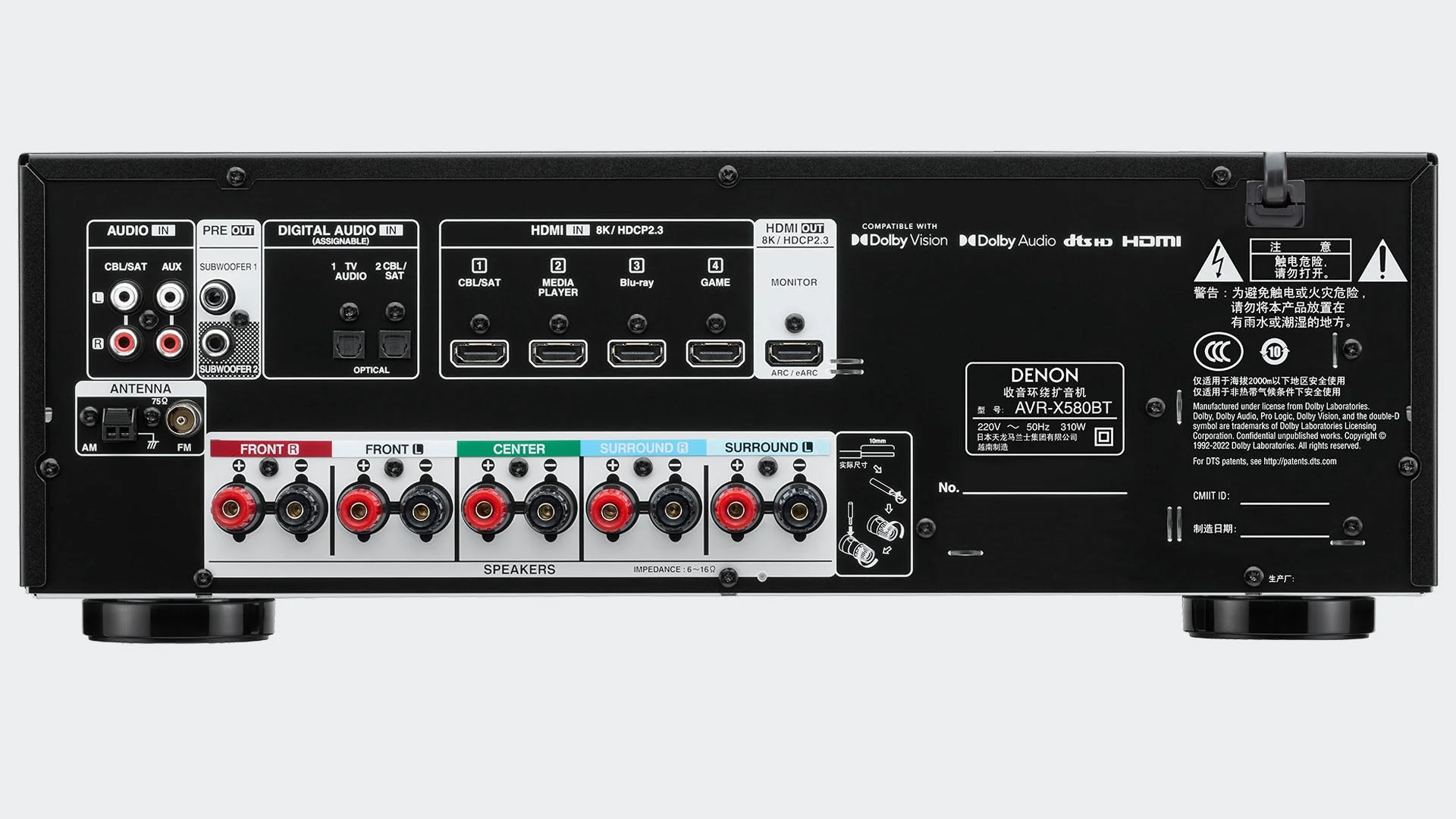 Denon 220 volt receiver amplifier AVR-X580BT 220 volt AV Receiver Amplifier 5.1 Channel 8K Bluetooth 220v 240 volt 50 hz 60hz