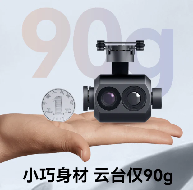 CTIC CGTD070B Dual-Light 3-Axis Drone Gimbal Camera 1080P Starlight + 640×512 Thermal Imaging Mini Gimbal Pod