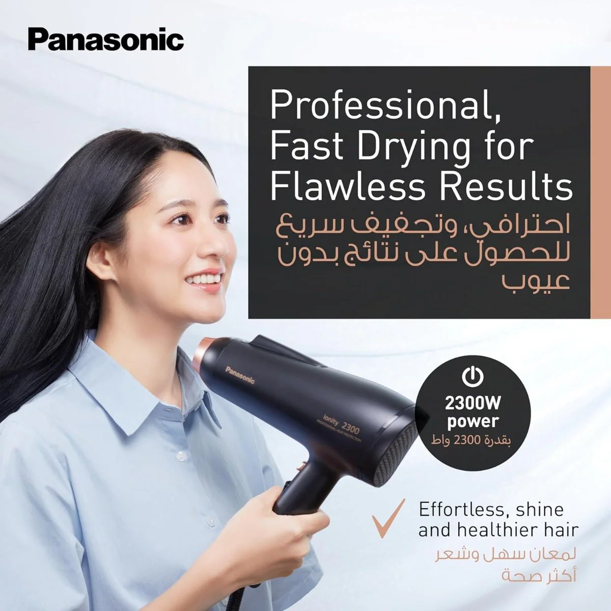 Panasonic EH-NE86 hair dryer 220 volt 240 volts blow dryer Panasonic type g plug type e adaptor