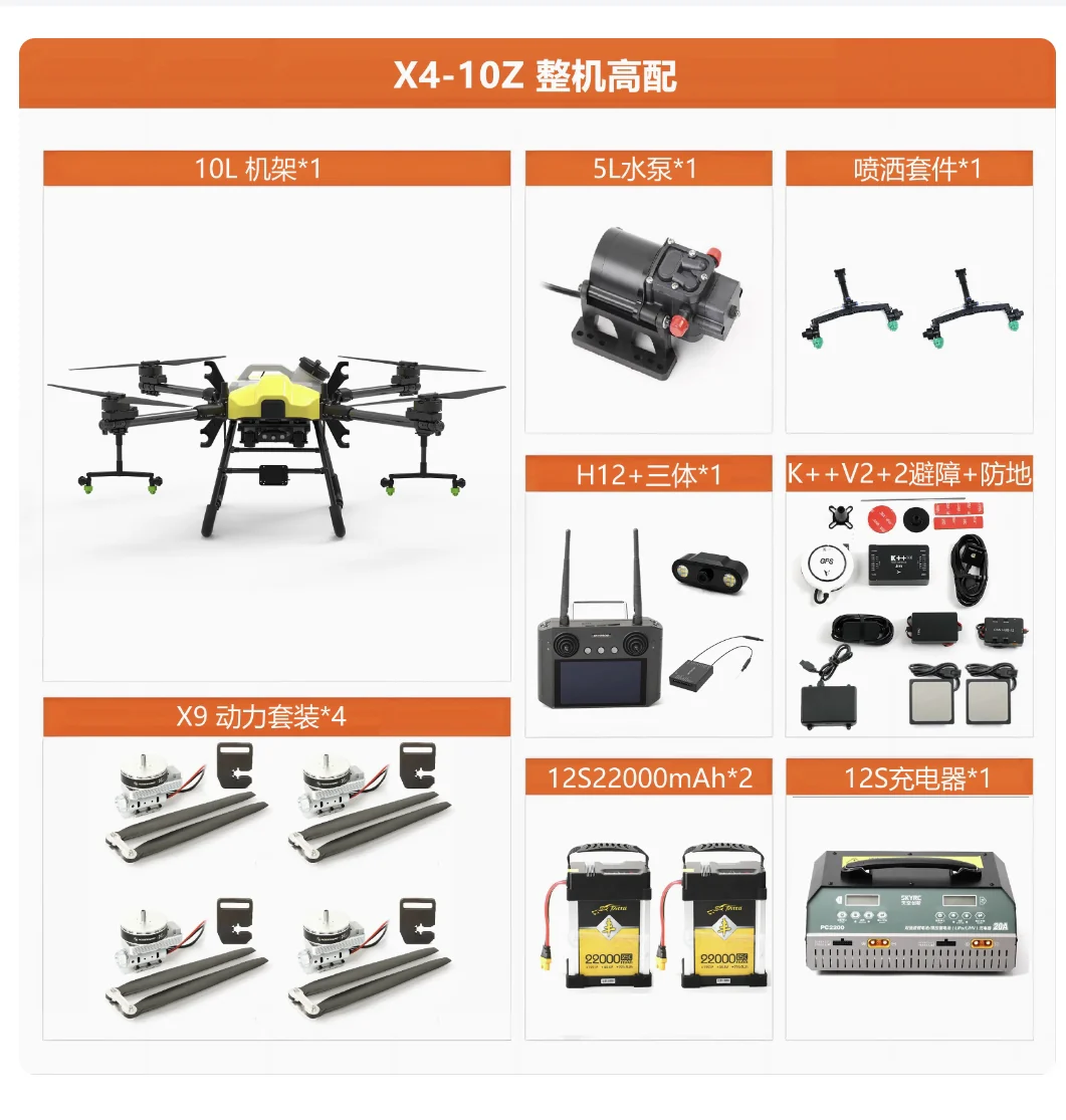 Dreameagle X410Z 4-Axis 10L Agricultural Spraying Drone