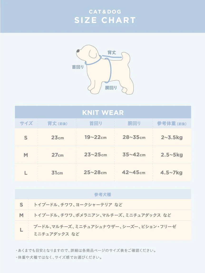 CAT&DOG Panda Jacquard High-neck Pet Clothes