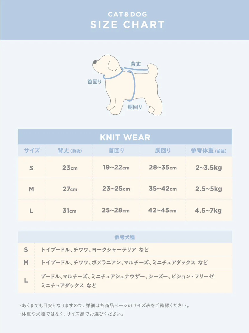 [CAT&DOG] Baby Moco Heart Pattern Pullover