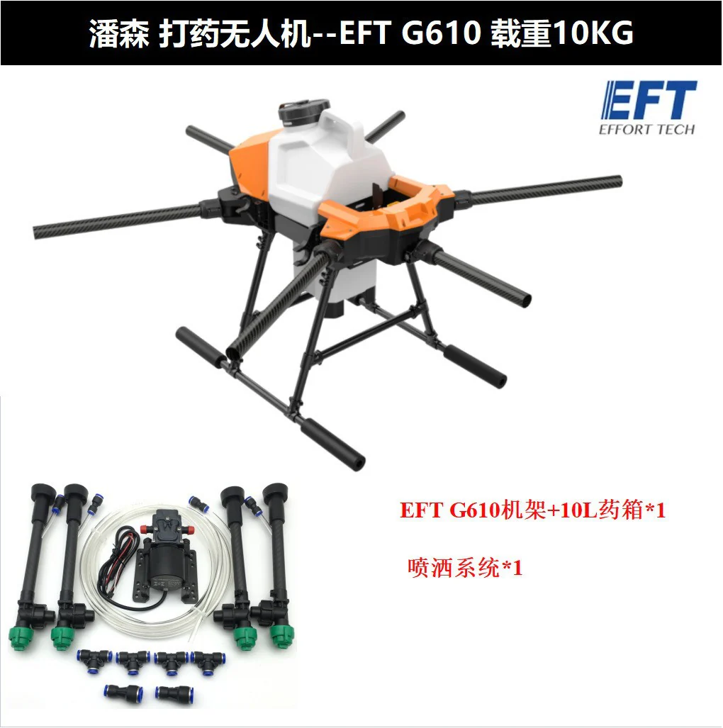 EFT G616 16L Agriculture Drone - 6 Axis 16kg 16L farming spraying system spreader sprayer drone compact with Hobbywing X8 JIYI K3A Pro FC, Skydroid T12